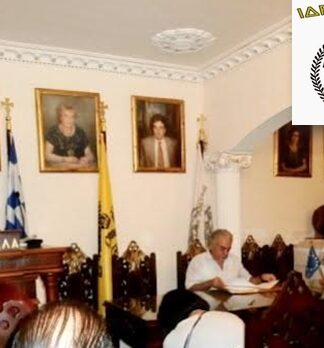ΙΔΡΥΜΑ ΔΑΜΑΛΑ: Ιδρύει το Πειραϊκό Λαϊκό Ανοιχτό Πανεπιστήμιο !