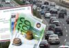 Τέλη κυκλοφορίας 2016: Δείτε πόσα θα πληρώσουμε