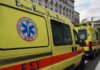 Αιματηρή ληστεία στον Πειραιά