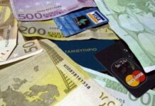 ΠΡΟΣΟΧΗ: Ποιες συναλλαγές θα γίνονται από εδώ και πέρα μόνο με κάρτα!