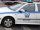 Βρέθηκαν χειροβομβίδες στο Ειρηνοδικείο