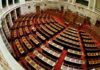 ΣΚΑΝΔΑΛΟ: Υπουργοί κόβουν συντάξεις και παράλληλα δίνουν μισθό 2.700 ευρώ στα παιδιά τους!