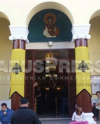 ΔΡΑΠΕΤΣΩΝΑ: Πανηγυρίζει σήμερα το Παρεκκλήσι Αγίων Κυπριανού και Ιουστίνης (Φωτο)