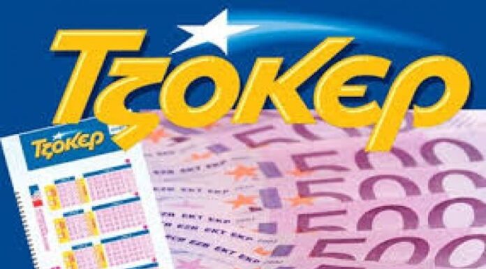 Ντελίριο στα πρακτορεία για τα 5.800.000 που κληρώνει απόψε το Τζοκερ