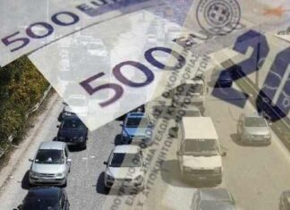 ΤΕΛΗ ΚΥΚΛΟΦΟΡΙΑΣ: Όλα τα σενάρια – Δείτε πόσα θα πληρώσουμε