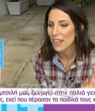 Λύγισε στον αέρα η Σταματίνα Τσιμτσιλή!