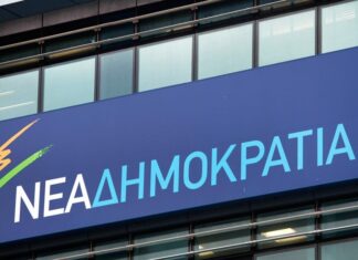 ΕΚΛΟΓΕΣ ΝΔ: Νέα ΔΗΜΟΣΚΟΠΗΣΗ φέρνει τα πάνω κάτω μετά το φιάσκο!