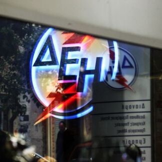 ΔΕΗ: Ποιο είναι το όριο χρέους για να μη κοπεί το ρεύμα σας (ΑΝΑΛΥΤΙΚΑ)