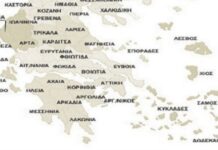 Πες μου από ΠΟΥ κατάγεσαι να σου πω… το παρατσούκλι σου!