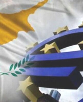 ΚΥΠΡΟΣ: Στην τελική ευθεία για την έξοδο από το Μνημόνιο!