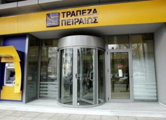 ΒΟΜΒΑ ΓΙΑ ΤΟ ΤΡΑΠΕΖΙΚΟ ΣΥΣΤΗΜΑ: Η Τράπεζα Πειραιώς δεν…
