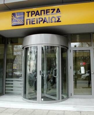 ΒΟΜΒΑ ΓΙΑ ΤΟ ΤΡΑΠΕΖΙΚΟ ΣΥΣΤΗΜΑ: Η Τράπεζα Πειραιώς δεν…