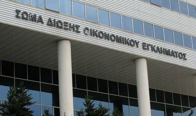 ΕΚΤΑΚΤΟ: Παραιτήθηκε ο επικεφαλής του ΣΔΟΕ – Ποιος είναι ο λόγος