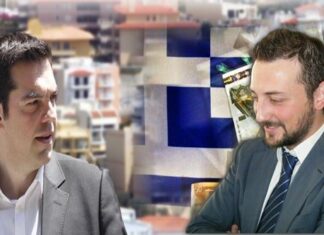 Νέα μεγάλη κωλοτούμπα Τσίπρα: Στον αέρα η πρώτη κατοικία των Ελλήνων!