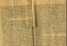 9 προφητείες που γράφτηκαν πριν 114 χρόνια και βγήκαν αληθινές!!