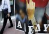 ΠΡΟΣΟΧΗ: Δείτε ποιοι απεργούν στις 3 Δεκεμβρίου