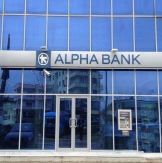 Έκτακτη ανακοίνωση από την Alpha Bank! Τι θα συμβεί στις 14 Νοεμβρίου;