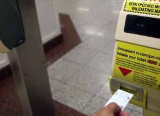 Αυξάνεται το εισιτήριο στα μέσα μεταφοράς – Δείτε πόσο θα κοστίζει και από πότε