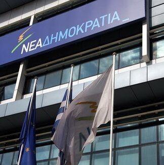 ΟΡΙΣΤΙΚΟ: Αυτή θα είναι η ημερομηνία των εκλογών στη ΝΔ