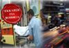 ΣΟΒΑΡΟ ΤΡΟΧΑΙΟ ΣΤΟΝ ΠΕΙΡΑΙΑ: Αναζητείται ο δράστης!