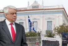Ο Προκόπης Παυλόπουλος στο Ίδρυμα Αικατερίνης Λασκαρίδη στον Πειραιά (Bίντεο)