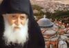 ΣΥΓΚΛΟΝΙΣΤΙΚΗ ΠΡΟΦΗΤΕΙΑ Αγίου Παΐσιου: Η Ευρώπη διαλύεται λόγω Γερμανίας!