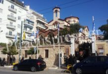 Πανηγυρίζει η Αγία Αικατερίνη στον Πειραιά!