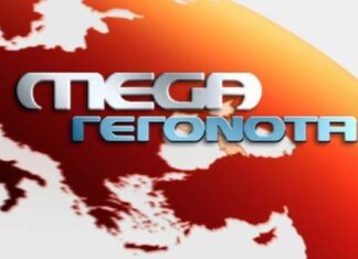«Εμπόλεμη ζώνη» το Mega – Τι συμβαίνει;;;