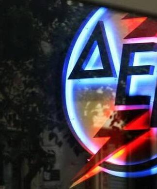 ΠΡΟΣΟΧΗ: Ξεκίνησε το χειμερινό ωράριο για το ρεύμα της ΔΕΗ – Τι ισχύει από σήμερα
