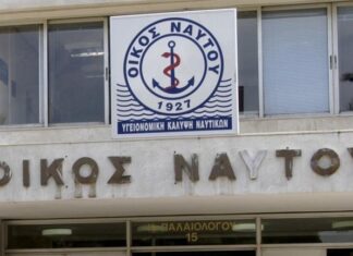 Δεν θα λειτουργήσει το ΝΑΤ