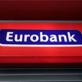 Έκτακτη ανακοίνωση από την Eurobank