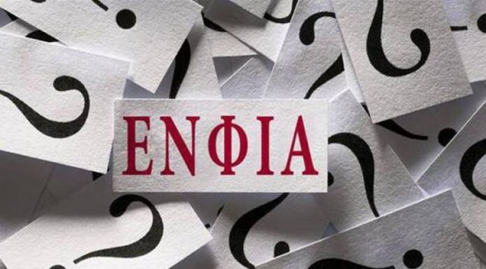 ΕΝΦΙΑ: Πρόστιμα ακόμη και σε όσους πλήρωσαν-Παράνοια στο Taxisnet