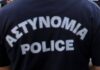Αυτός είναι ο 40χρονος που κατηγορείται για πορνογραφία ανηλίκων (φωτο)