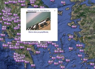 Δείτε ΤΩΡΑ ζωντανή εικόνα από κάμερες σε όλη την Ελλάδα