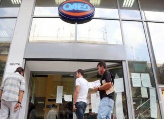 ΕΥΧΑΡΙΣΤΑ ΝΕΑ: Ανακοίνωση από τον ΟΑΕΔ