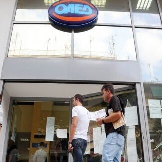ΕΥΧΑΡΙΣΤΑ ΝΕΑ: Ανακοίνωση από τον ΟΑΕΔ