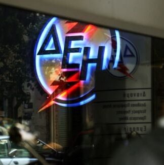 ΣΟΚ: Δείτε πόσα νοικοκυριά θα μείνουν ΧΩΡΙΣ ρεύμα τις επόμενες ημέρες
