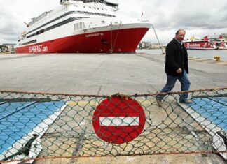 ΛΙΜΑΝΙ ΠΕΙΡΑΙΑ: Συνεχίζεται η απεργία της ΠΝΟ – Δείτε μέχρι πότε θα είναι δεμένα τα πλοία