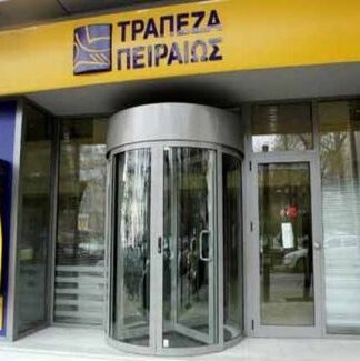 Σημαντική ανακοίνωση από την Τράπεζα Πειραιώς για τις πληρωμές