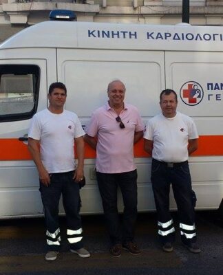 ΓΕΝΙΚΗ ΚΛΙΝΙΚΗ ΠΑΝΑΓΙΑ Η ΟΔΗΓΗΤΡΙΑ: Η μεγάλη προσφορά της στην Πειραϊκή Κοινωνία!