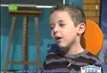 Δείτε τον Γιωργάκη από το “Ουράνιο Τόξο” πως είναι σήμερα (Βίντεο)