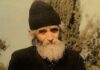 ΑΝΑΤΡΙΧΙΑΣΤΙΚΟ: Η προφητεία του Παϊσιου που δίνει λύση σε αυτά που ζούμε!