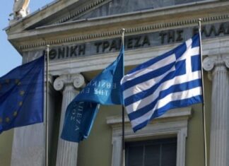 ΣΟΒΑΡΗ ΕΞΕΛΙΞΗ για την ΕΘΝΙΚΗ ΤΡΑΠΕΖΑ – Τι θα συμβεί στις 18 Ιανουαρίου;;;