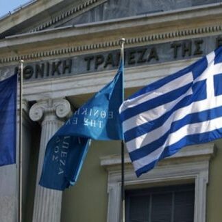 ΣΟΒΑΡΗ ΕΞΕΛΙΞΗ για την ΕΘΝΙΚΗ ΤΡΑΠΕΖΑ – Τι θα συμβεί στις 18 Ιανουαρίου;;;