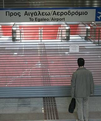 Προσοχή! Στάση εργασίας σε Μετρό, Ηλεκτρικό και Τραμ