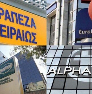 ΕΠΙΣΤΟΛΗ-ΒΟΜΒΑ προς δανειολήπτες: Οι τράπεζες έχουν ΧΡΕΩΚΟΠΗΣΕΙ – Δεν χρωστάει κανένας – Δεν θα πληρώσει κανένας !