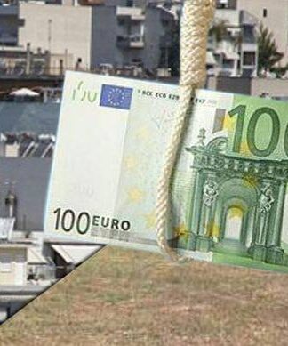 Σοκ στην κυβέρνηση για τις αντικειμενικές αξίες!