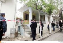 ΦΡΙΚΗ στη Λαμία: Έχει “ΠΑΓΩΣΕΙ” το Πανελλήνιο – ΔΕΙΤΕ τι έγινε!