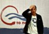 ΕΠΙΚΗ ΓΚΑΦΑ από το Ποτάμι: Έκραξε ΣΥΡΙΖΑ και… Google για περσινές δηλώσεις!