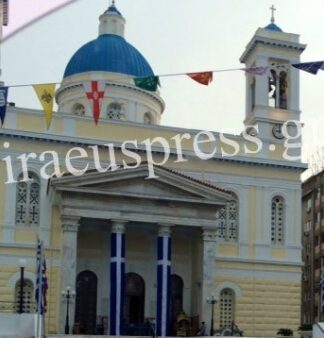 Πανηγυρίζει ο Άγιος Νικόλαος στον Πειραιά, ο προστάτης των ναυτικών μας!